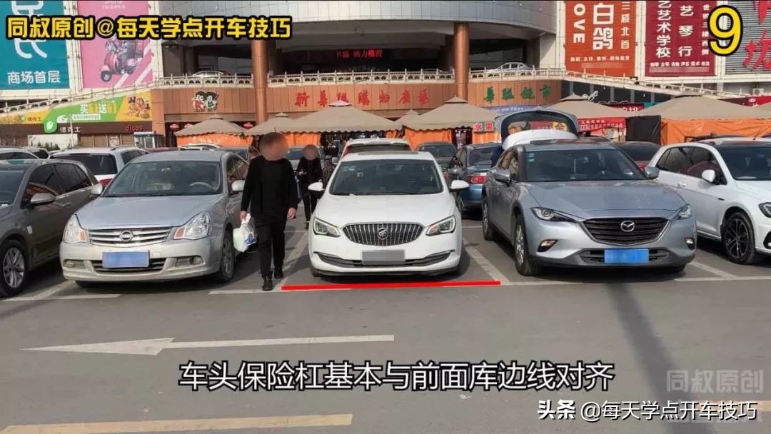 斜线停车位进库技巧,入库时如何判断车位刚碰到入库线