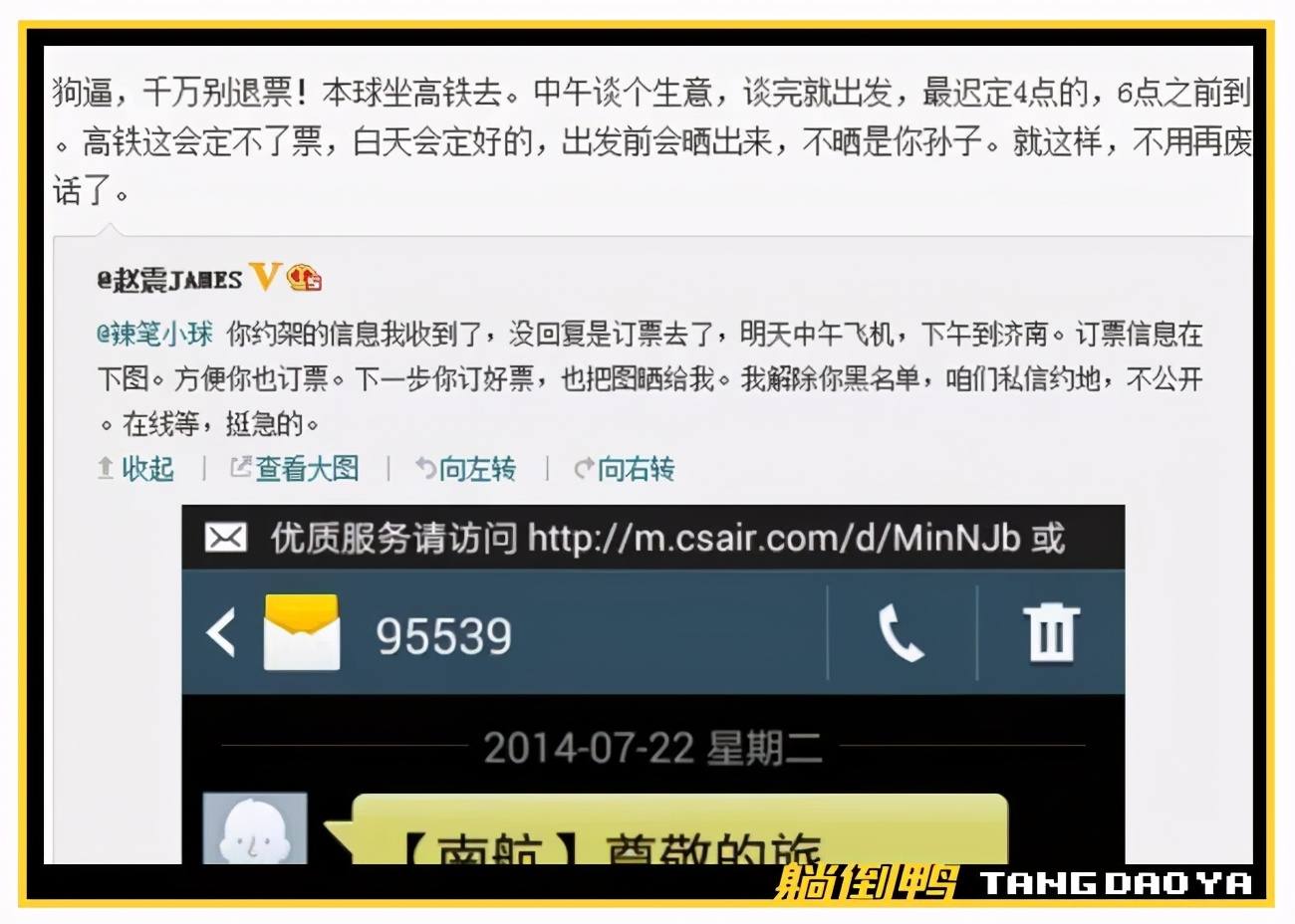 侮辱抗日烈士被拘留,侮辱抗战烈士被抓