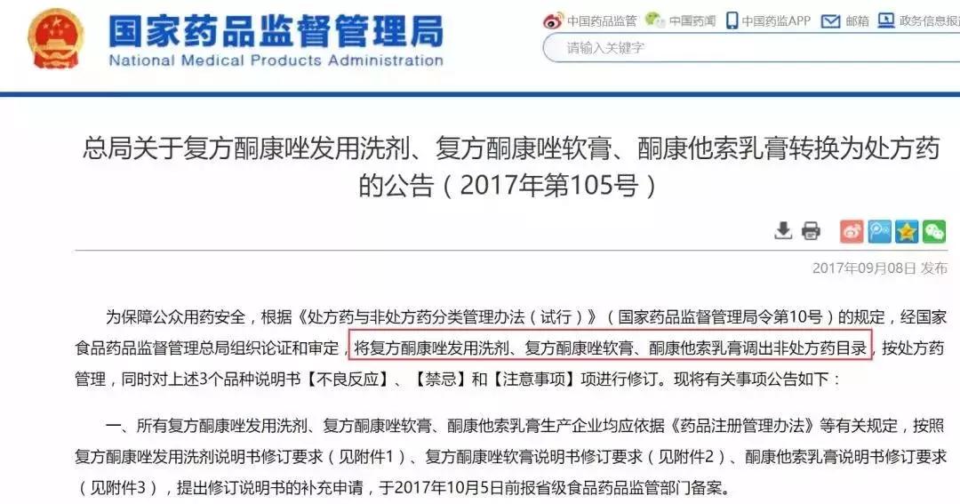 宝宝霜出问题的事件,宝宝霜被爆添加激素