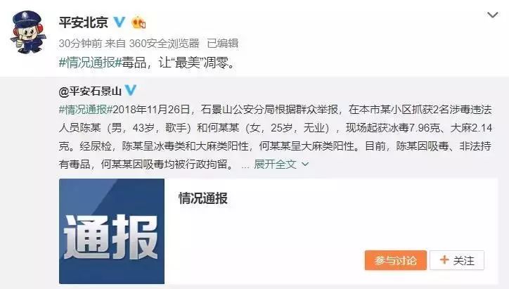 吸毒零容忍｜监狱风云又多一位“男主演”