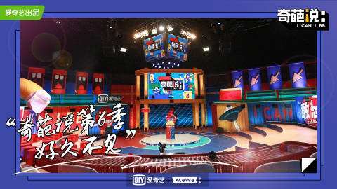 为什么人都爱嘲笑别人,为什么有人喜欢奇葩的人