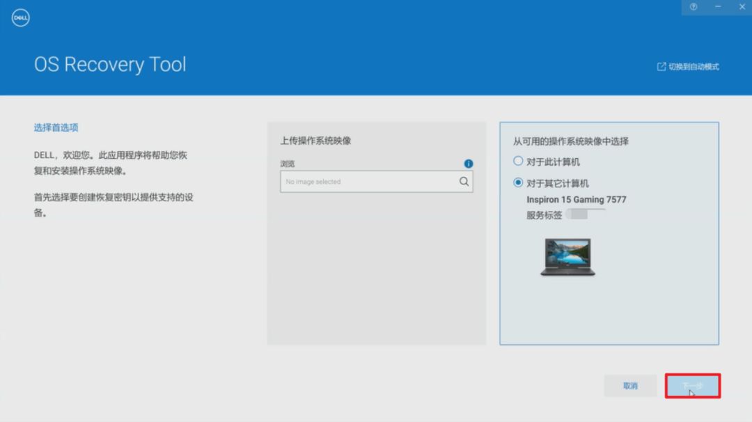联想u盘重装系统win10的详细教程,u盘重装系统win10教程文件不丢失
