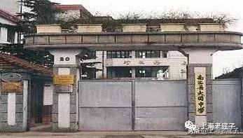 「南汇县篇」回望上世纪八九十年代的上海学校,有侬的母校伐?
