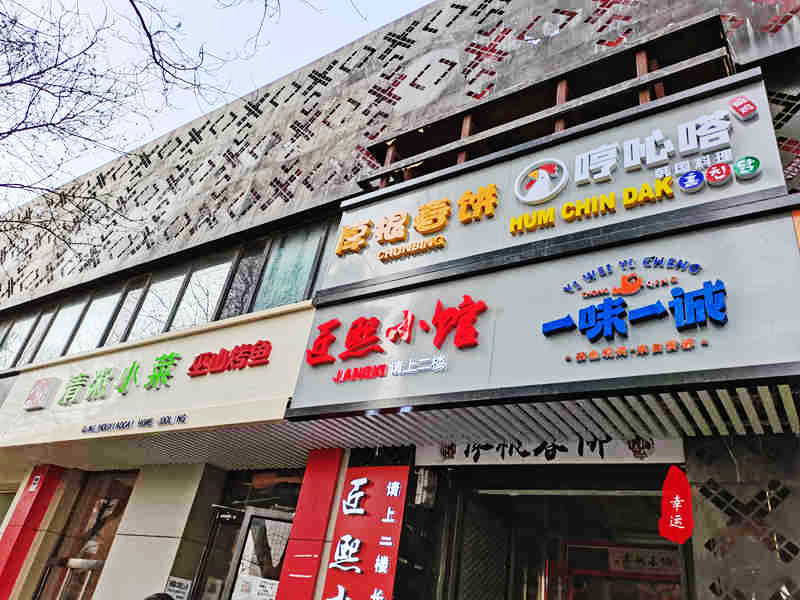 吃烤鱼有哪几种不辣的口味,烤鱼不辣的有几种口味