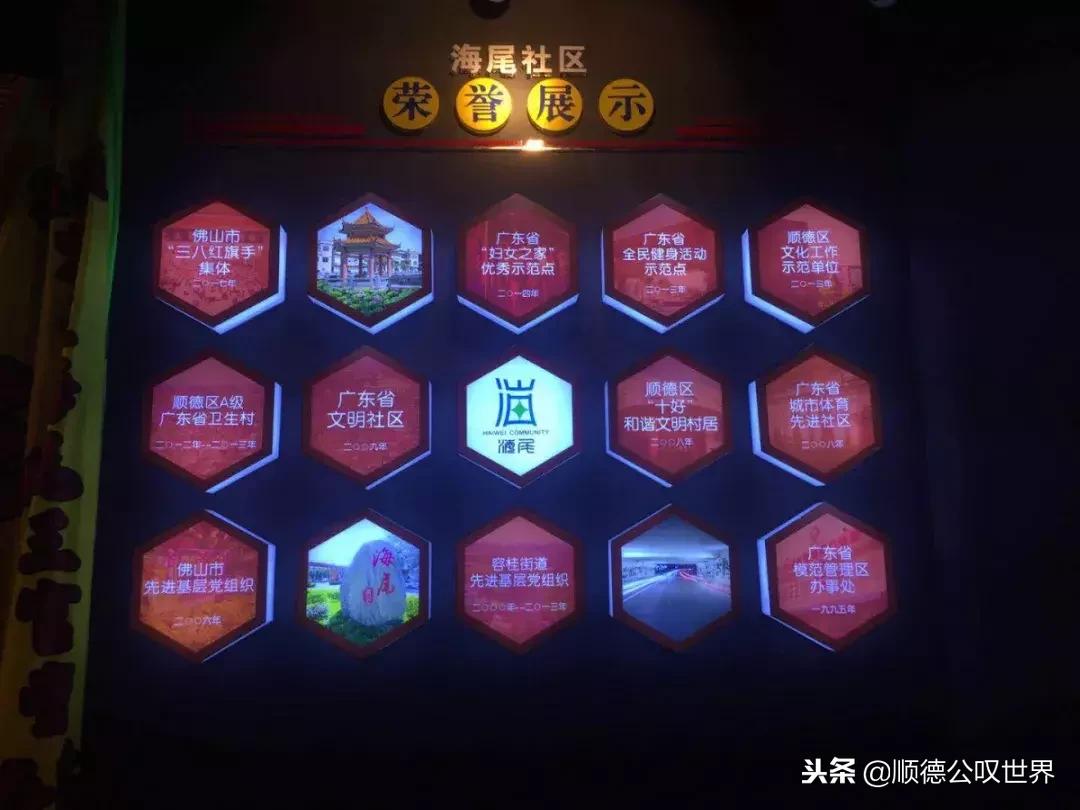 打卡顺德容桂海尾社区，你的家乡美成这样……