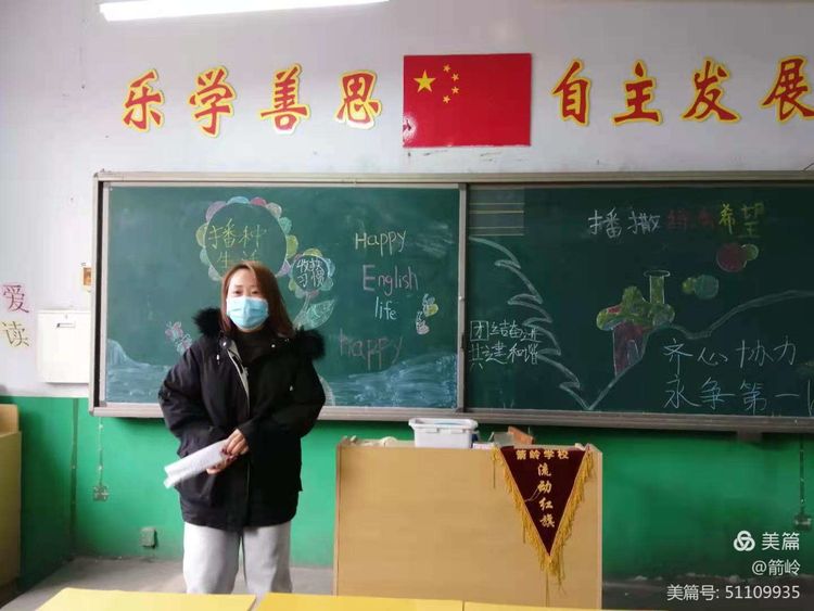 新课改的教育观内容,新学期新气象教育视频