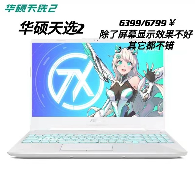 入大学的电脑怎么选,初中毕业学电脑应该怎么选择