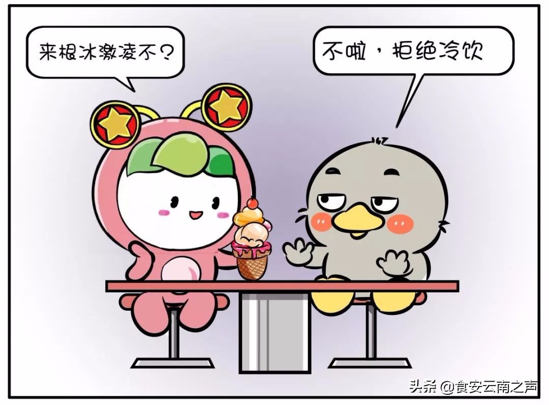 喝冰的就拉肚子怎么回事,喝冰饮肚子不舒服怎么办