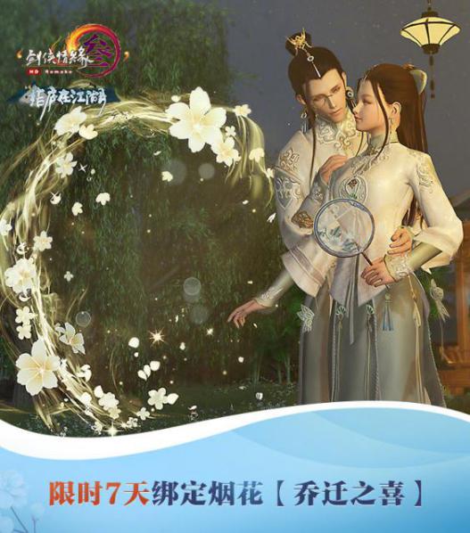 剑网三时装价格查询,剑网3衣服在哪里买