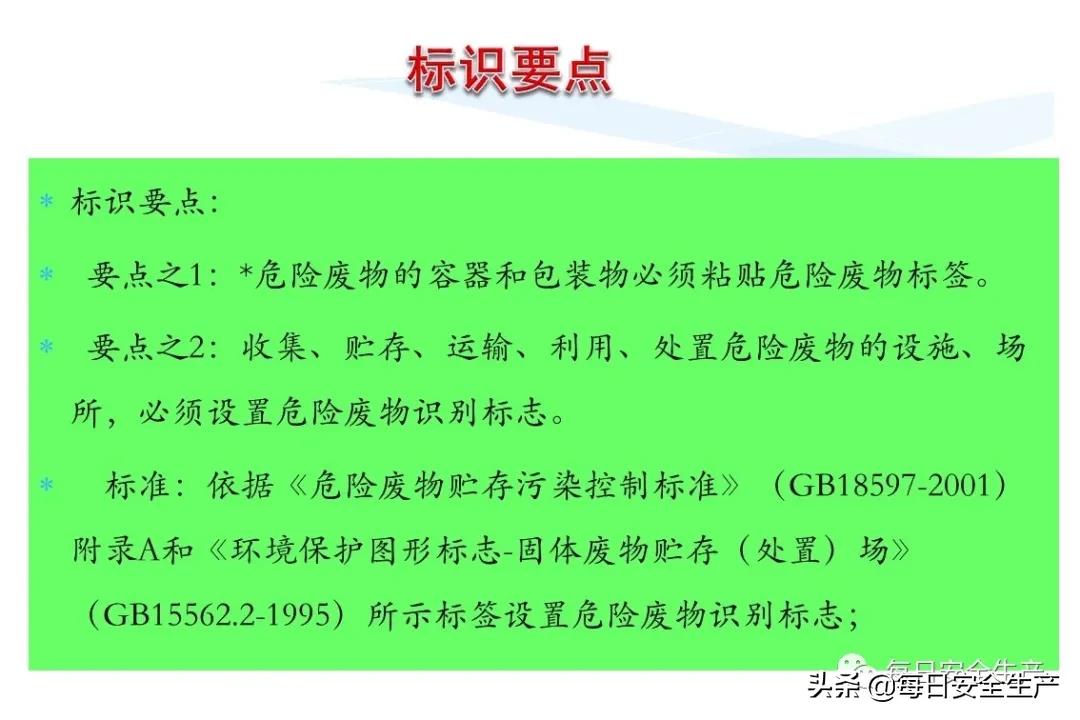 安全标志分类有补充标志吗,最新安全标志设置要求及标准