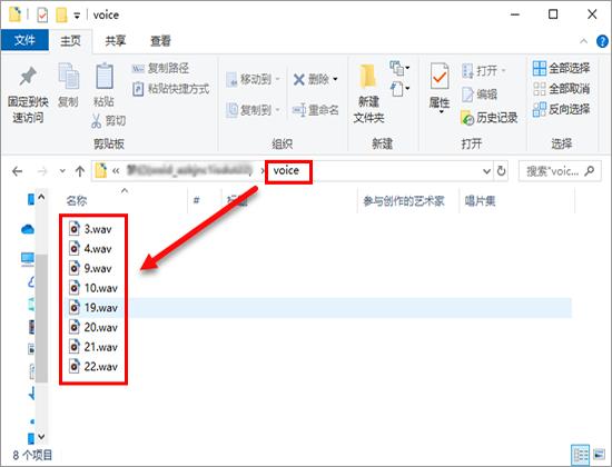 微信上的语音如何保存到电脑上,微信语音如何保存至电脑