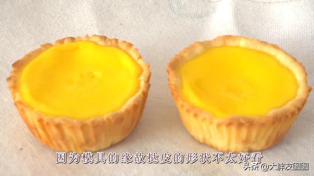 无奶油版蛋挞的配方,无淡奶油的蛋挞的做法