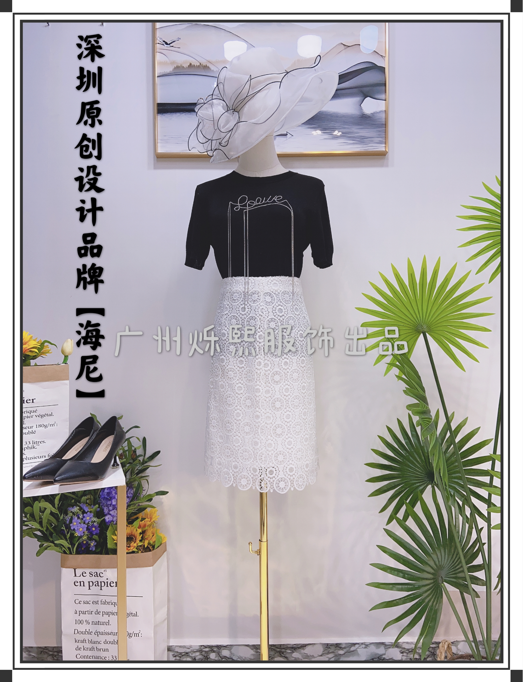 个性女装小众设计品牌货源,深圳原创高端女装私人订制