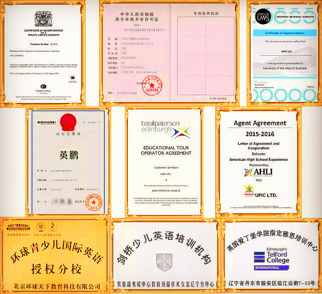 点燃开学季，赢战新学期！英鹏国际教育春季课程大放送!