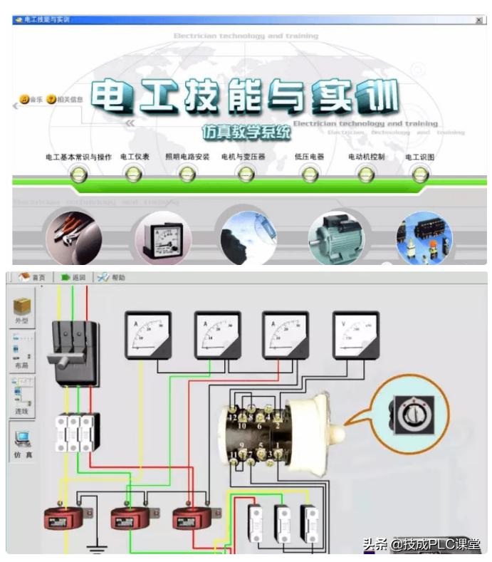 手机版电工电路图仿真软件哪个好,手机电工仿真模拟软件app