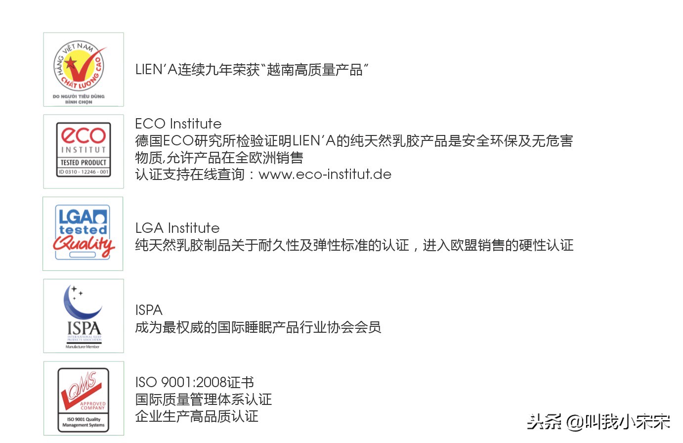 莲亚乳胶床垫官方旗舰店,越南的乳胶怎么样