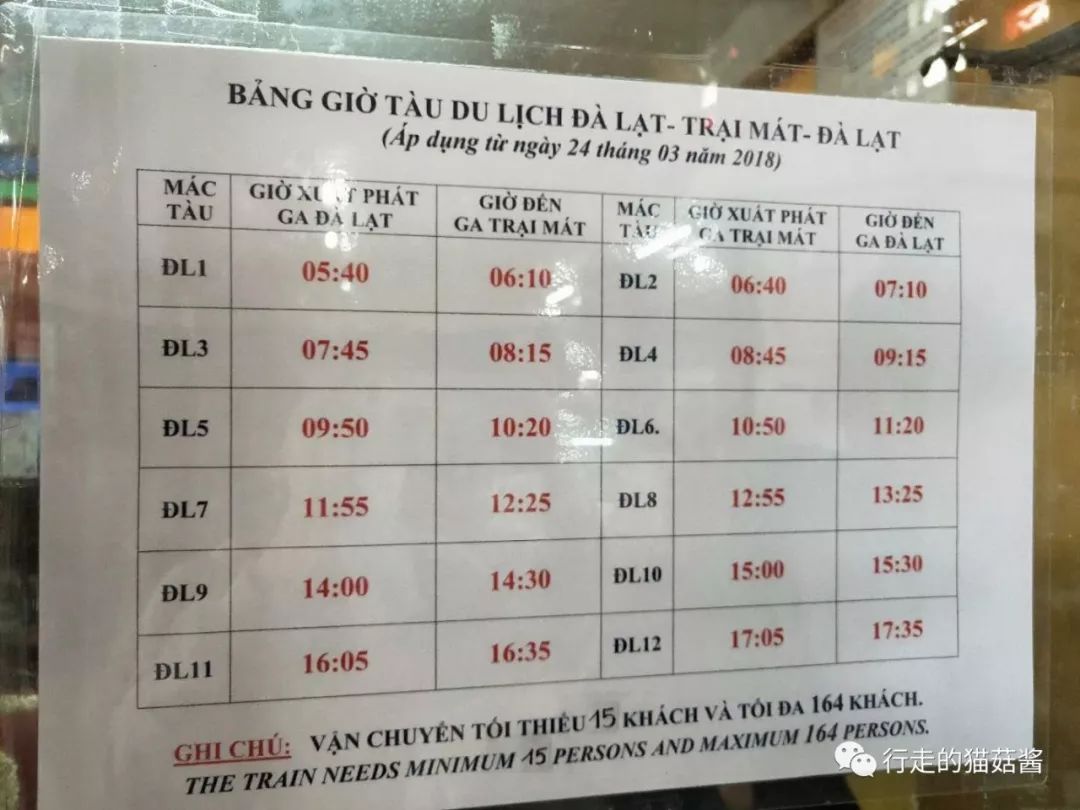 胡志明大叻美奈旅游攻略,越南胡志明美奈大叻地图