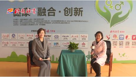 济南报业融媒演播室开进生博会，一起畅聊生殖健康
