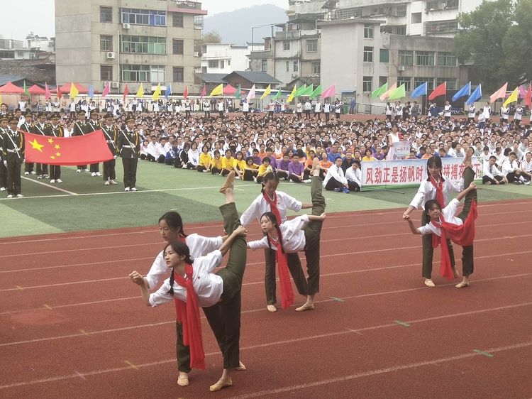 我运动我精彩,我运动我快乐开幕式