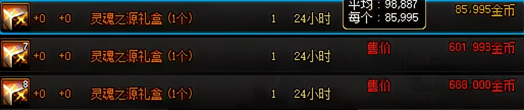 dnf2022角色90级哪个图搬砖金币多,dnf搬砖金币怎么出售