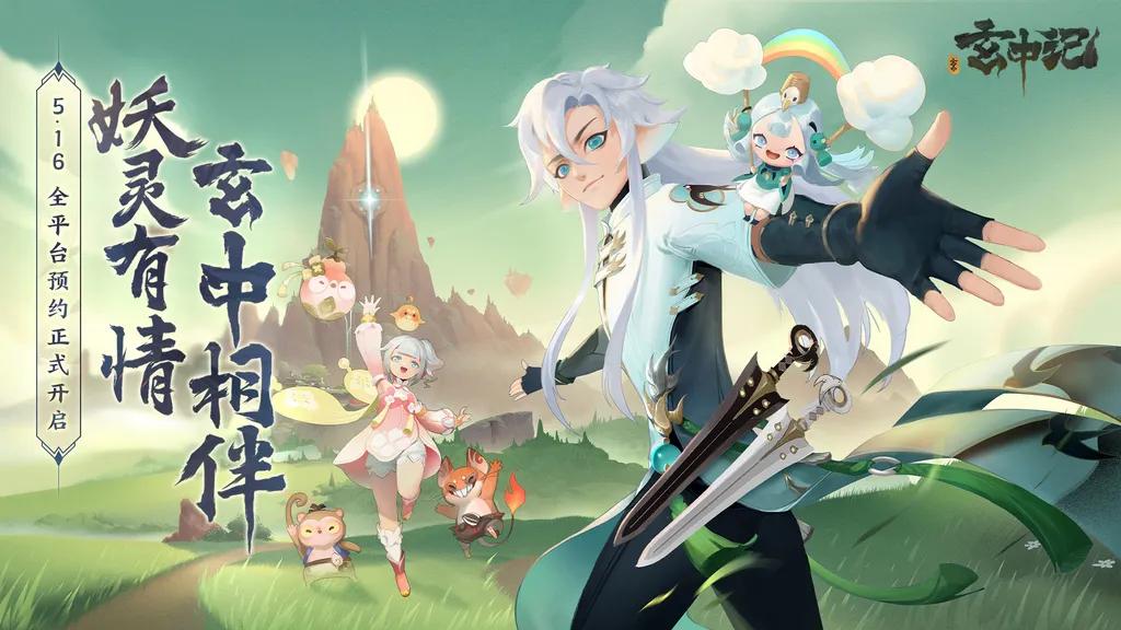 60余款产品齐上阵，2021腾讯游戏年度发布会大盘点