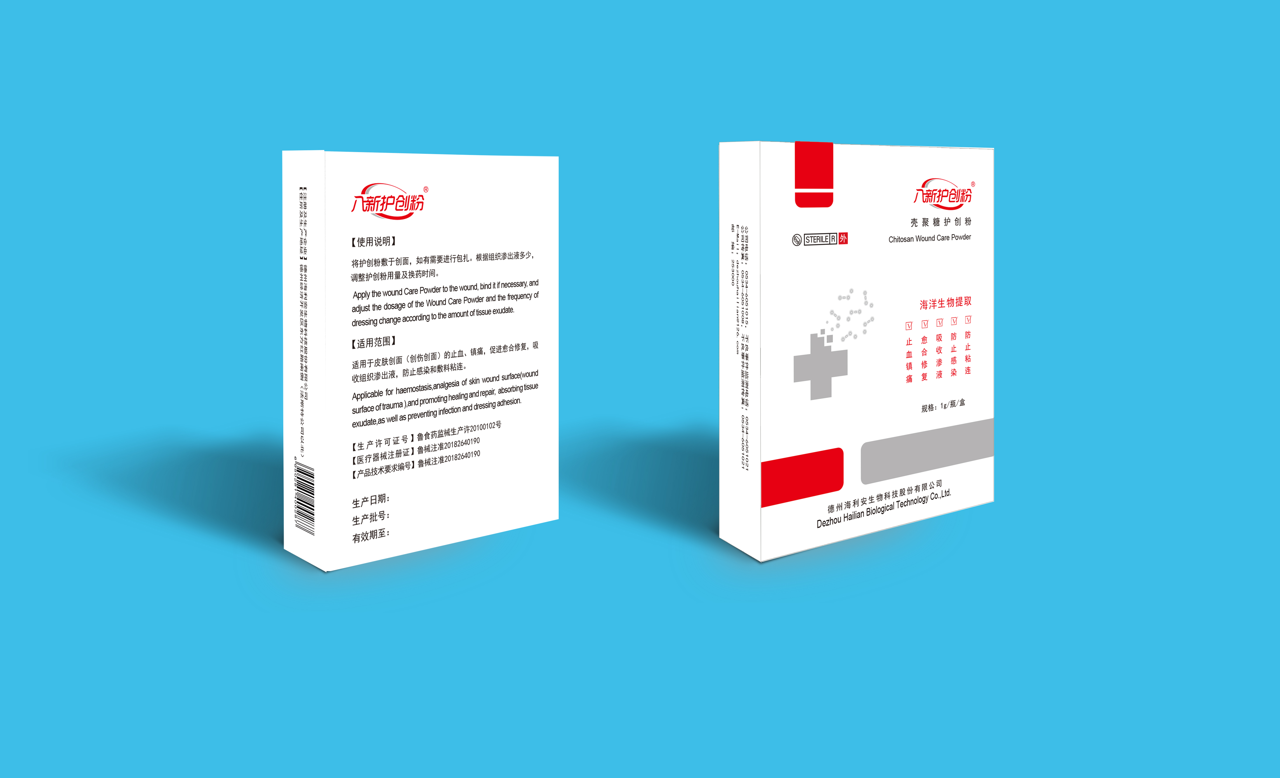 青岛产品包装袋设计公司,青岛产品包装设计联系方式