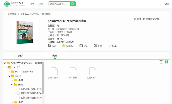 有哪些比较好用的网站推荐,有哪些网站你一旦知道就离不开它