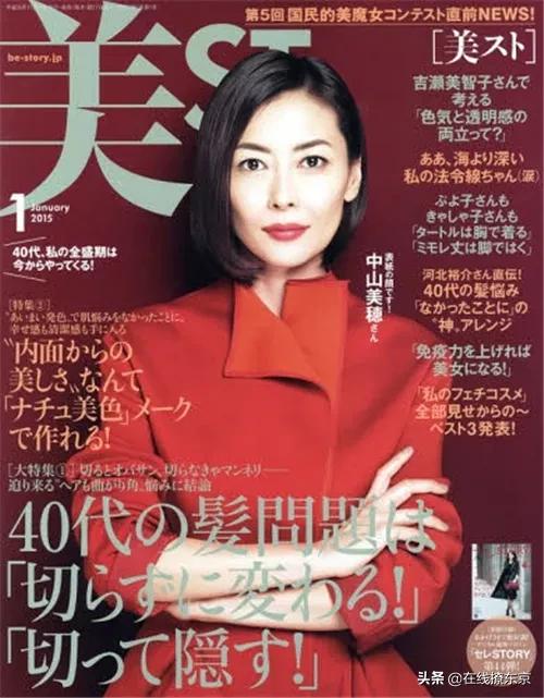 范冰冰白天鹅礼服黑长直封面,范冰冰黑长直发型黑裙子