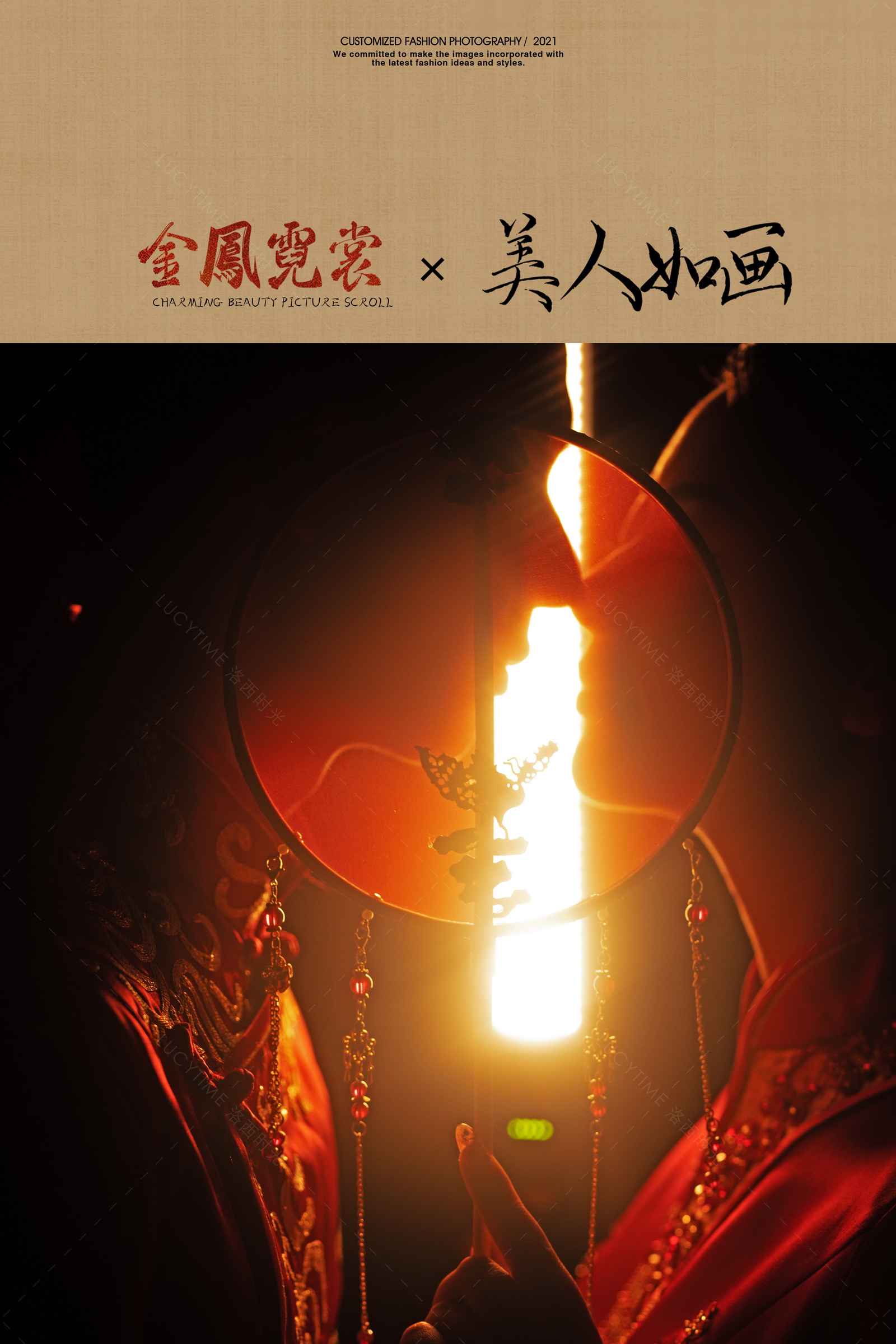 洛阳2019年10月17日婚纱摄影,创意婚纱照拍摄洛阳