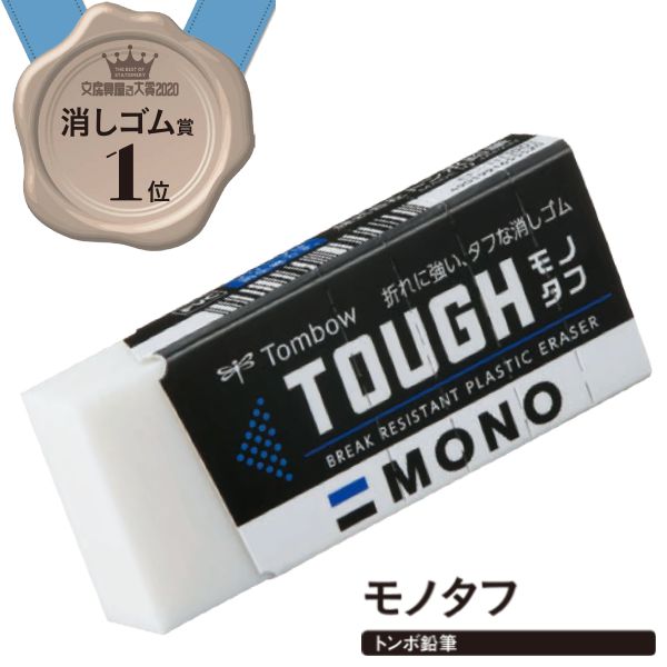 2019年日本文具大赏最终大奖,日本文具大赏获奖文具