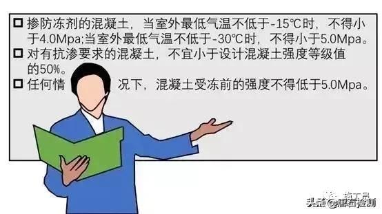 工地现场容易忽略的细节,施工会忽略的细节