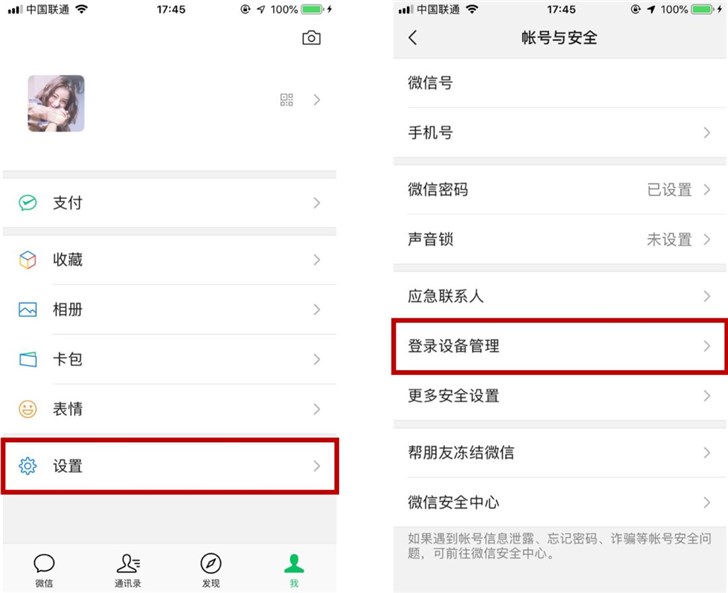 手机丢了又没有好友怎么微信登录,手机丢了微信怎么登录另一个手机