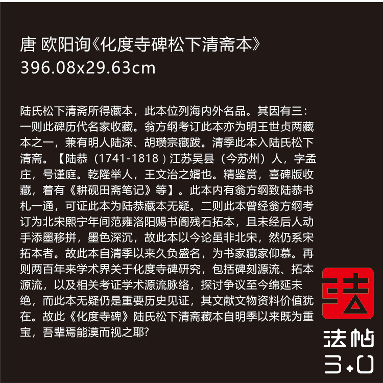 搴峰簞娆фシ,褰撲唬娆фシ鍚嶅搴峰簞