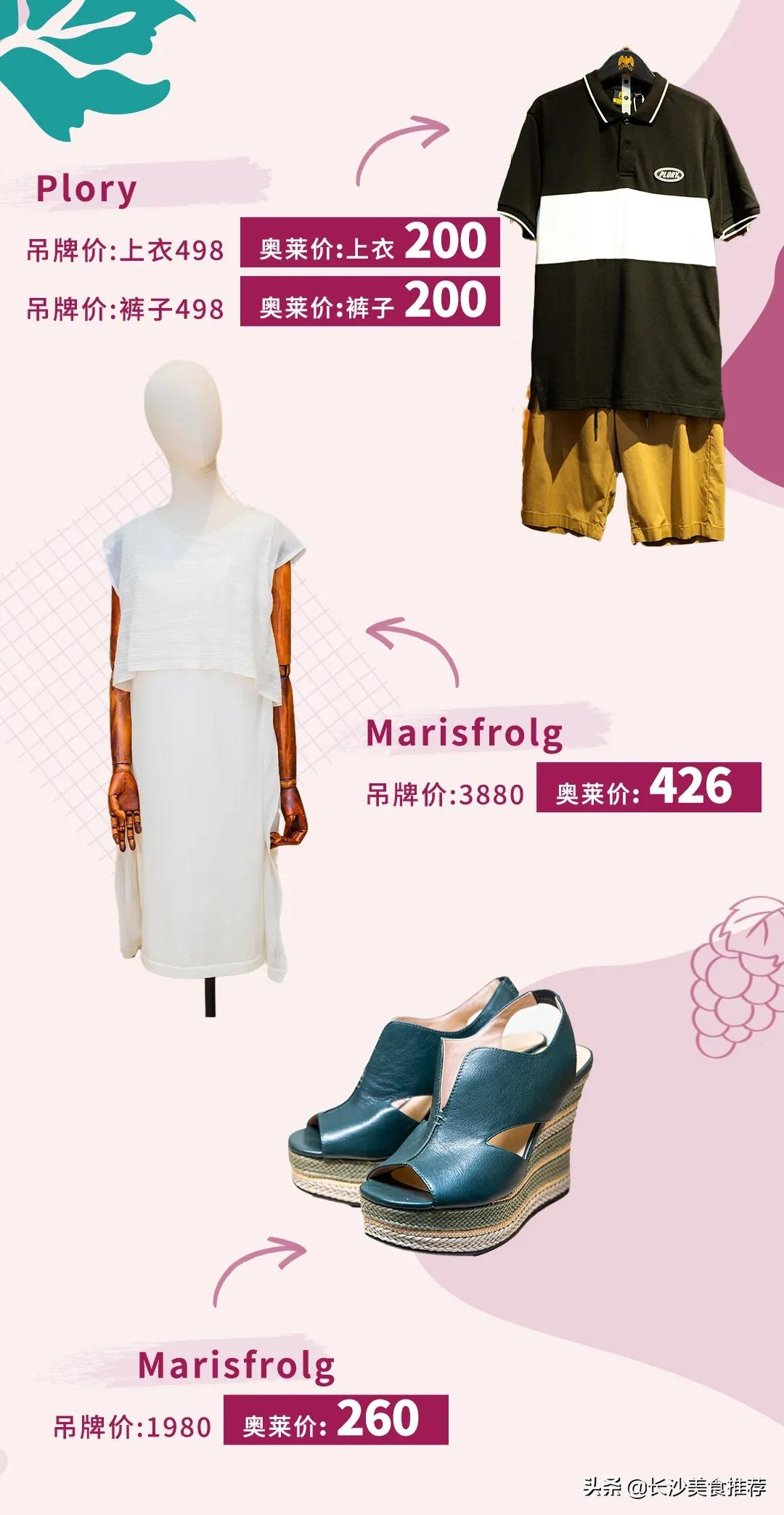 360°冰爽刺激!水浪核*器武**乘风“泼”浪空降九龙仓时代奥莱