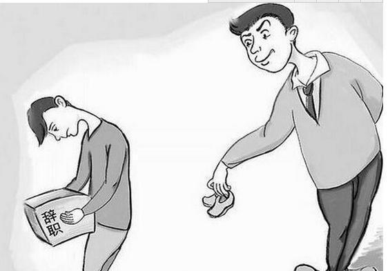 职场混日子实际上是混自己,职场中的混日子下场