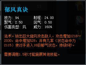 天下3全民竞技赛,天下3太虚加点全魂还是全疾