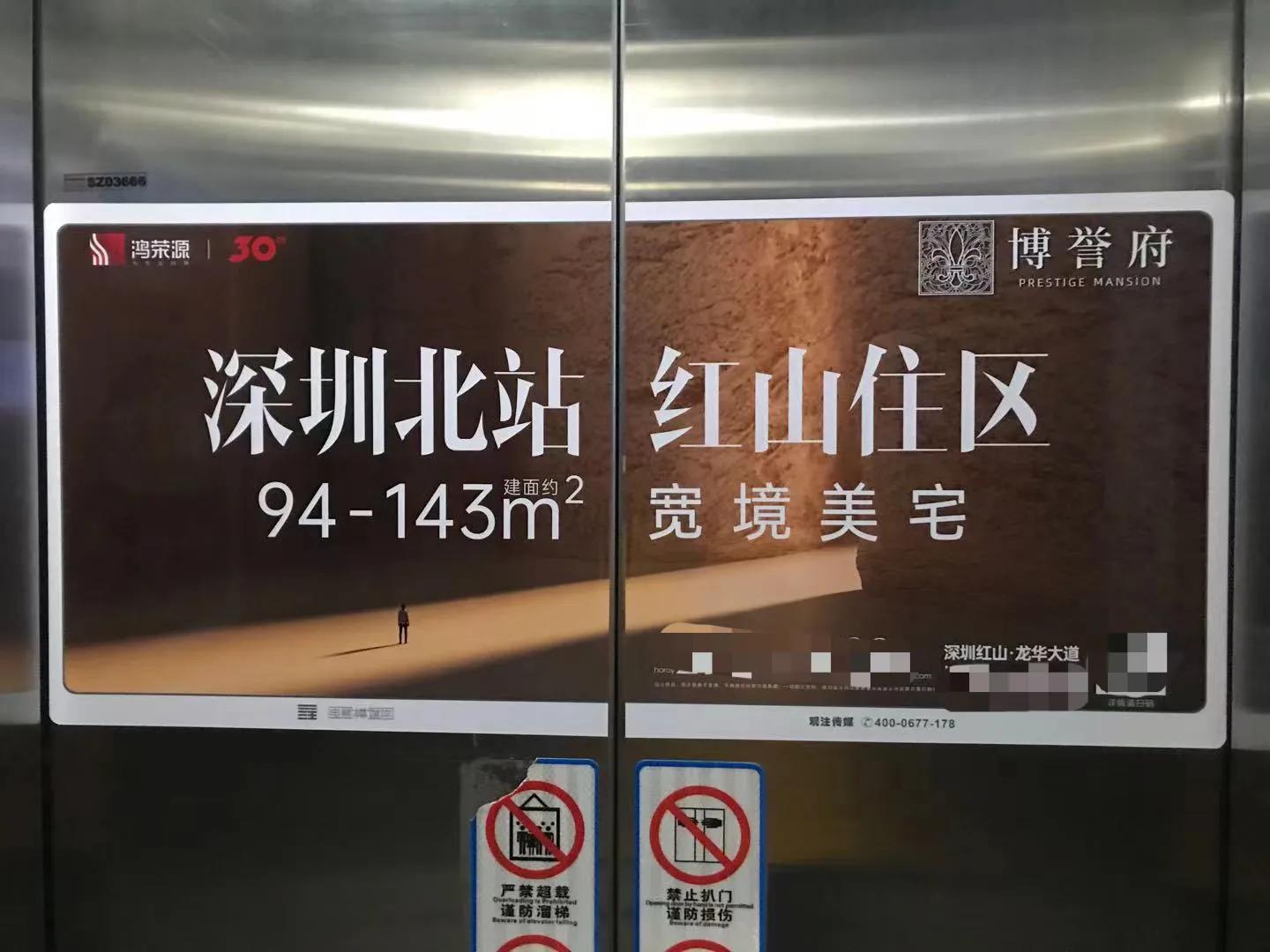 博誉府业主降价了吗,红山博誉府