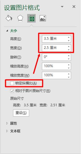 老板让图片转成表格,老板让把图片扫描成word文档