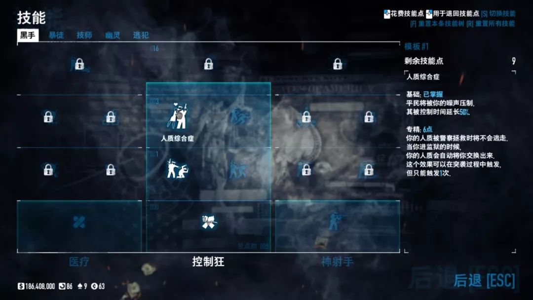 这家教上千万玩家抢银行的游戏公司，等到了被警方破门而入的一天