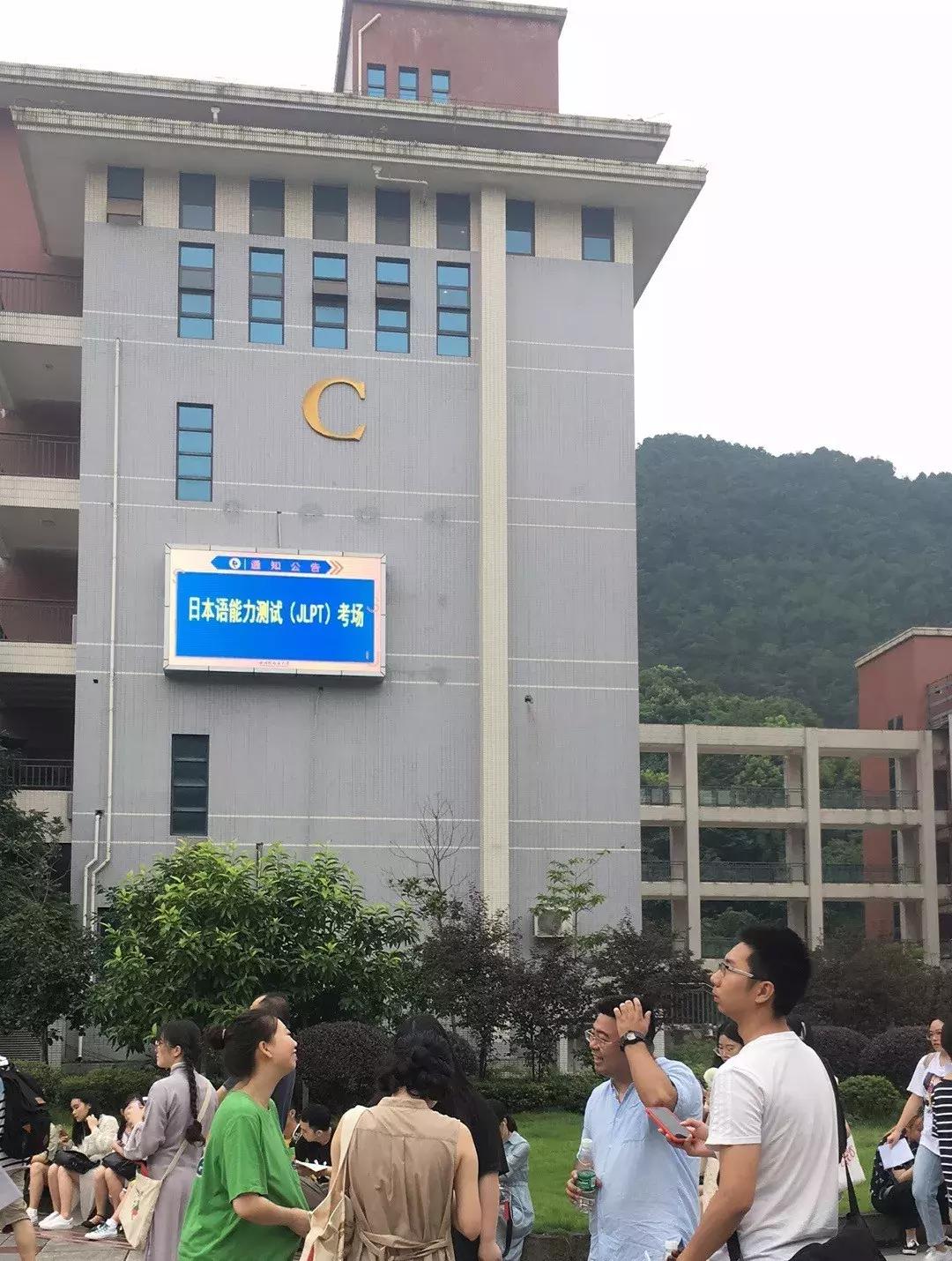 江户日语培训,江户幕府日语