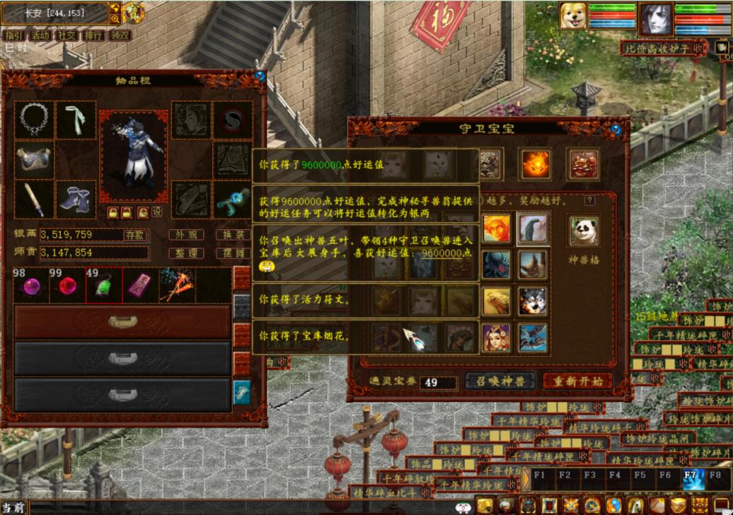 大话西游二大表哥,大话西游2表哥送礼