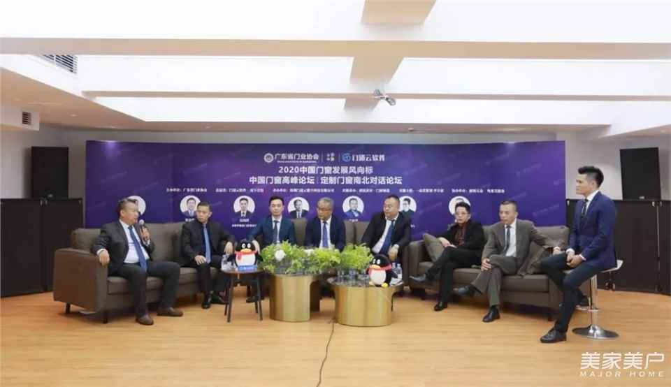 2021中国门窗定制家居博览会,开启中国门窗新纪元