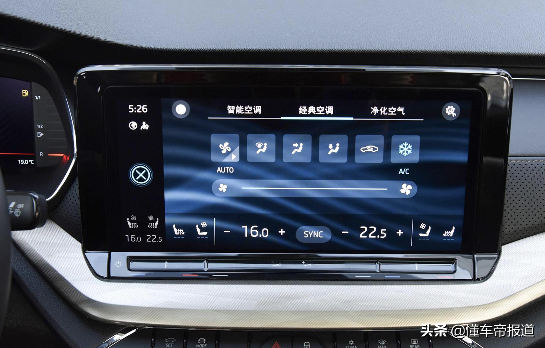 明锐pro旗舰版落地选车攻略,斯柯达明锐pro入门版