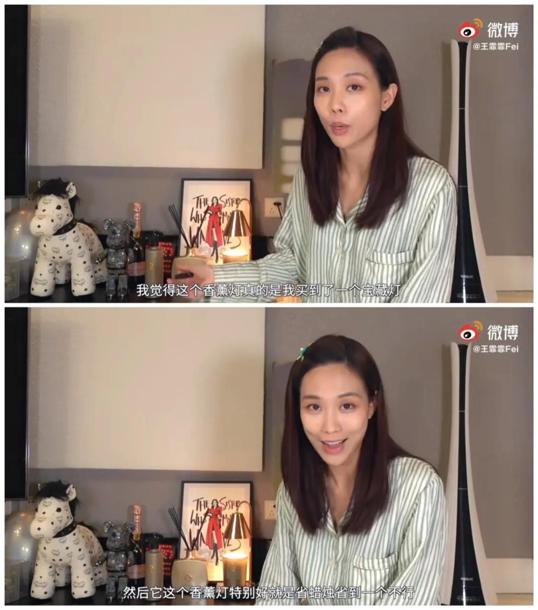 王霏霏种草精完整视频,王霏霏推荐哪些平价好物