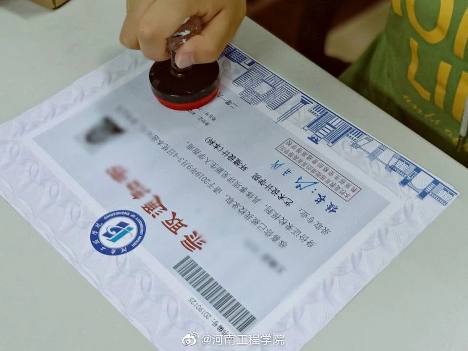 2019郑州的大学的录取通知书,郑州各大学录取通知书照片