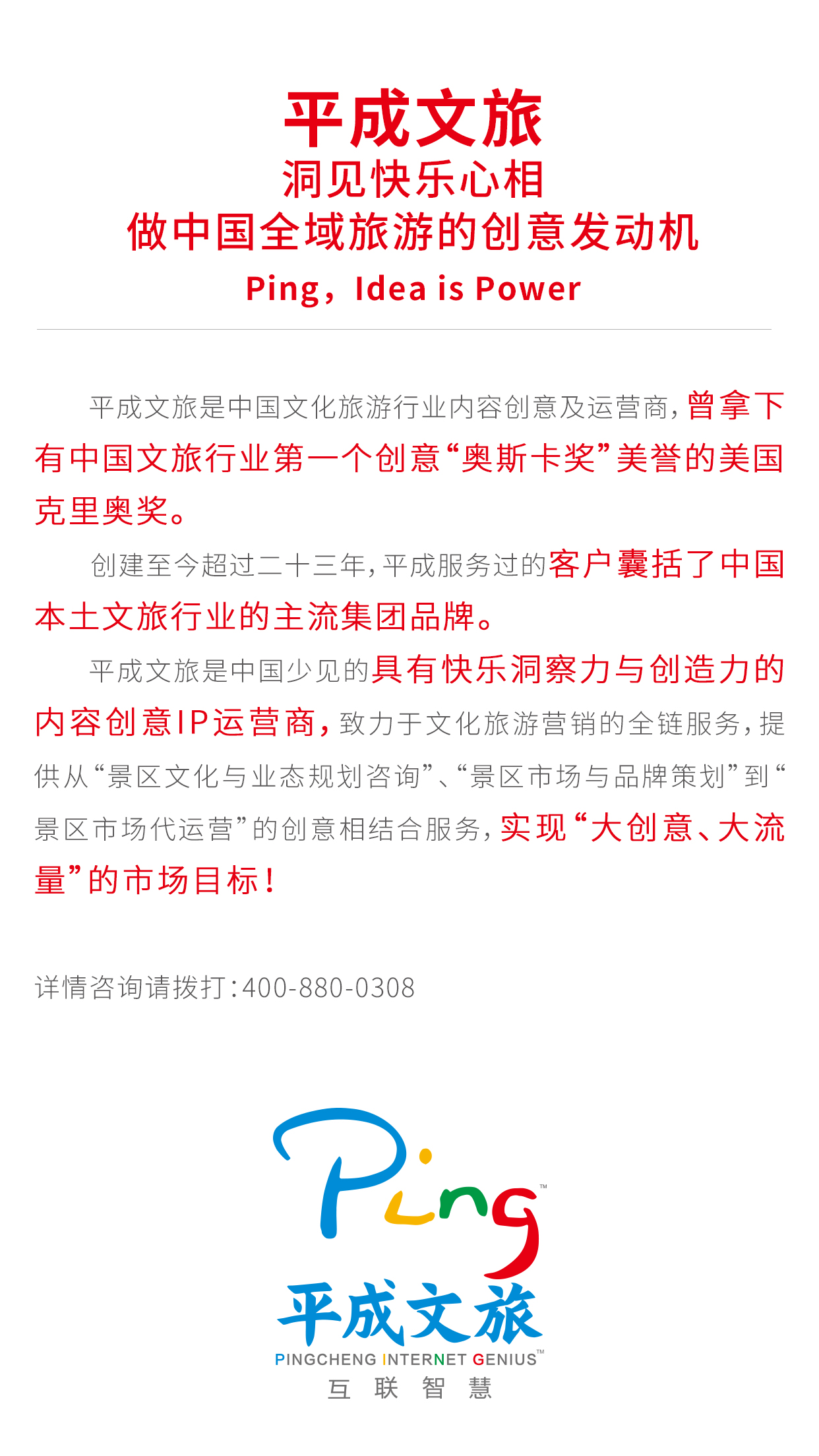 珠海长隆和广州长隆旅游攻略区别,珠海长隆旅游策略