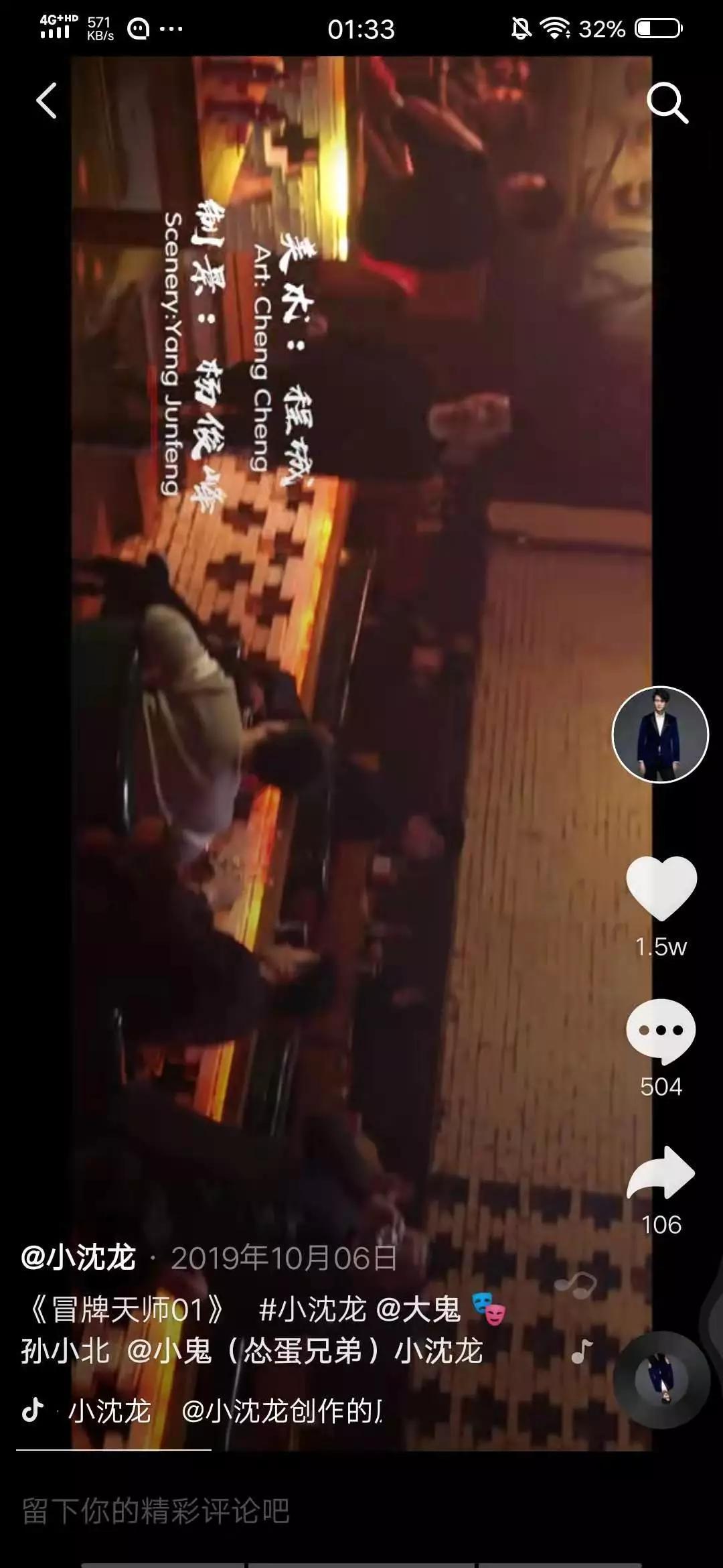 赵本山徒弟抖音直播,赵本山徒弟抖音