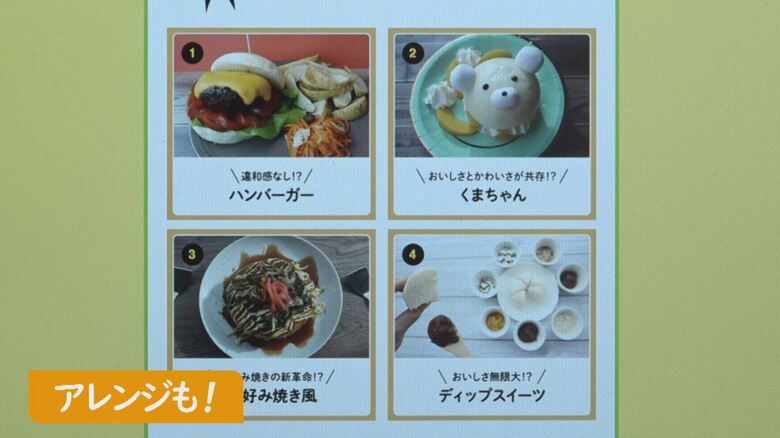 日本研发没馅的包子,日本发明了没有馅的包子