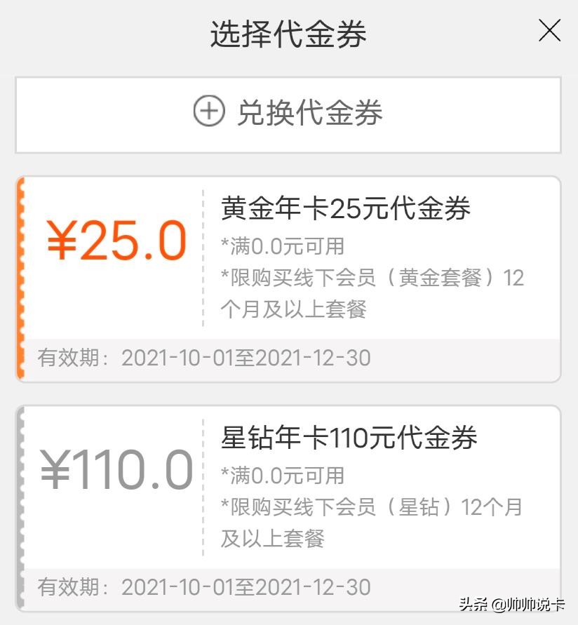 爱奇艺上头条,爱奇艺上热搜