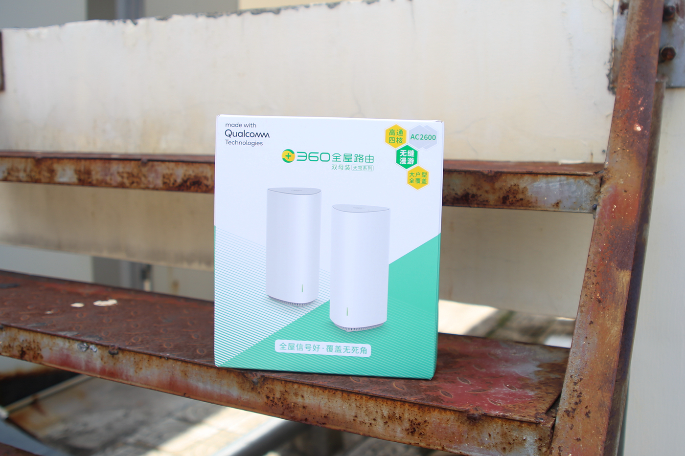 360wifi6全屋路由天穹ax1800,360全屋路由天穹系列说明书